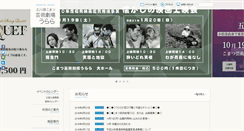 Desktop Screenshot of komatsu-urara.com